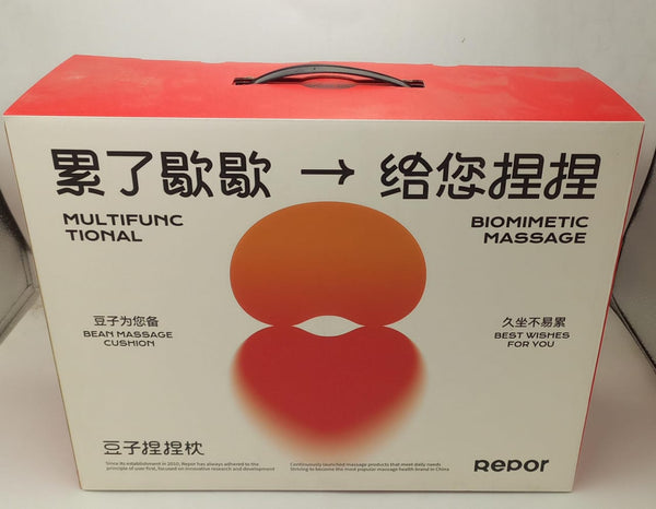 Back and Neck Massager